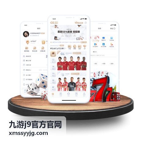 九游j9官方官网客户端更新包体积与下载说明封面